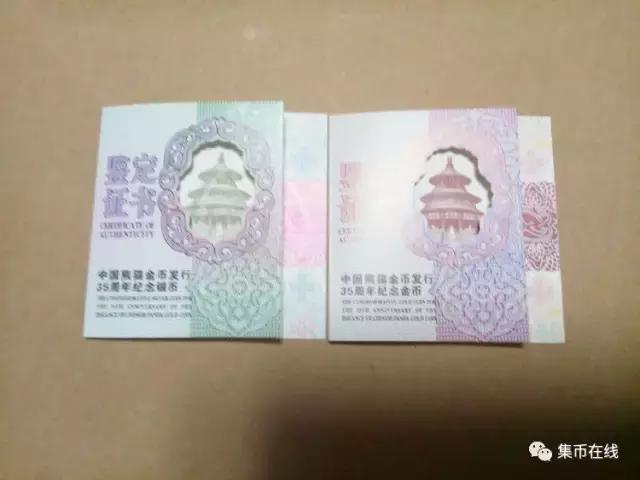 建军90周年金银币,建军90周年金银币出售