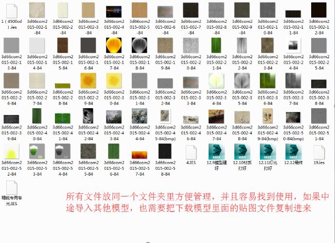 3dsmax贴图没有了怎么办,为什么3dsmax打开的模型贴图丢失