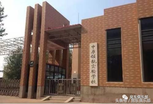 最新郑州中原区学校排名,郑州中原区初中排名前十的学校