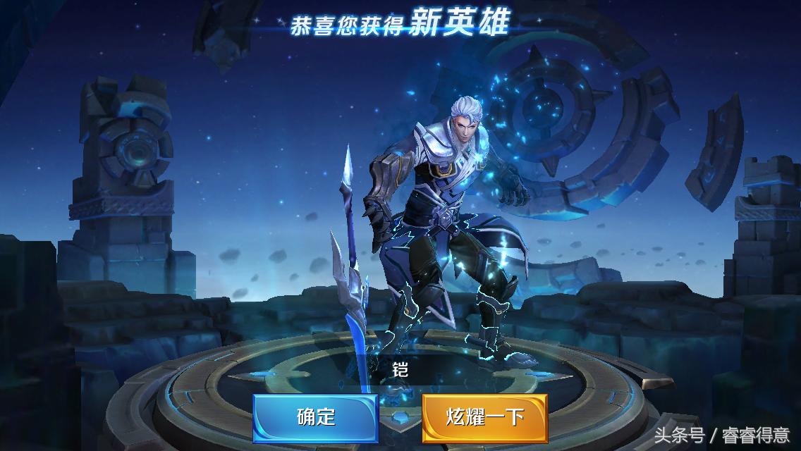 王者荣耀如何免费获得刘备英雄,王者荣耀如何兑换英雄