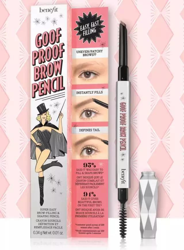 手残党如何快速画眉毛,手残党画眉毛教程初学者极细笔芯