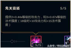 lol无限乱斗为什么好难赢,lol无限乱斗平衡性调整