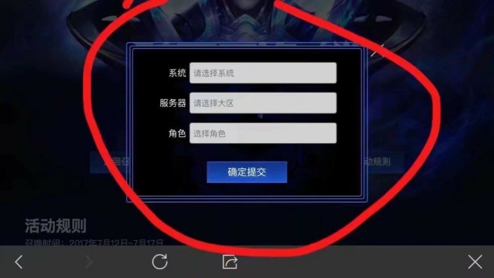 王者荣耀综合篇：印记就能兑换铠？天美这波套路玩的深！80%的人都上当了