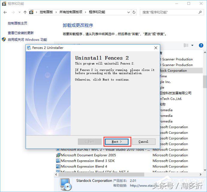 桌面文件不能拖动怎么解决,windows10无法拖动文件如何解决