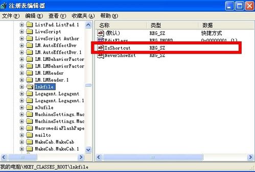 xp桌面清新教程,windowsxp系统的经典桌面