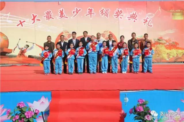 洛川丰园小学2020,洛川县丰园小学优秀学生