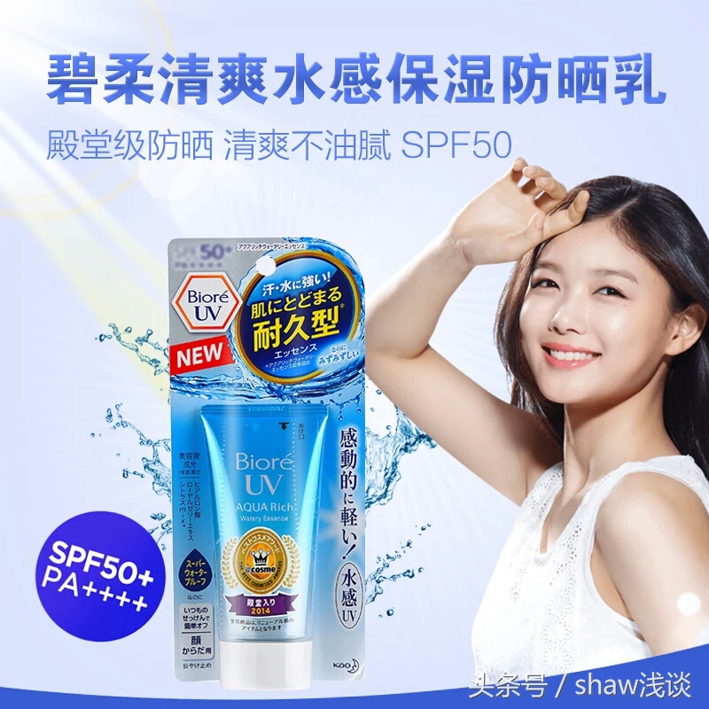 花儿与少年收官了，盘点花少团旅行中用到的单品，到底好不好用呢？