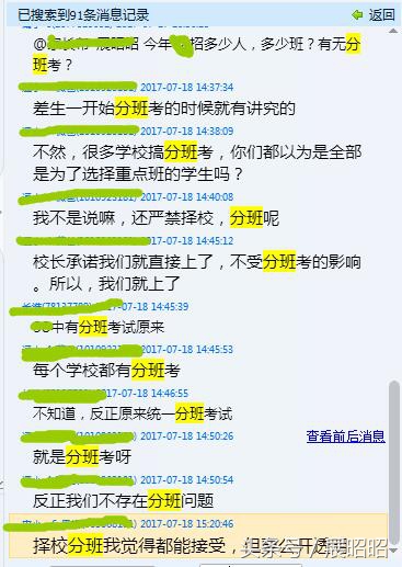 因材施教是孔子的教育观点吗,从孔子论语讲现代教育