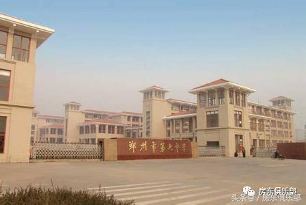 最新郑州中原区学校排名,郑州中原区初中排名前十的学校