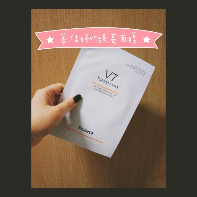 网红涂抹式面膜推荐,人皮面膜全部测评