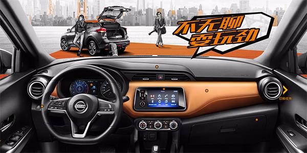 东风日产劲客2021好吗,日产劲客什么时候上市