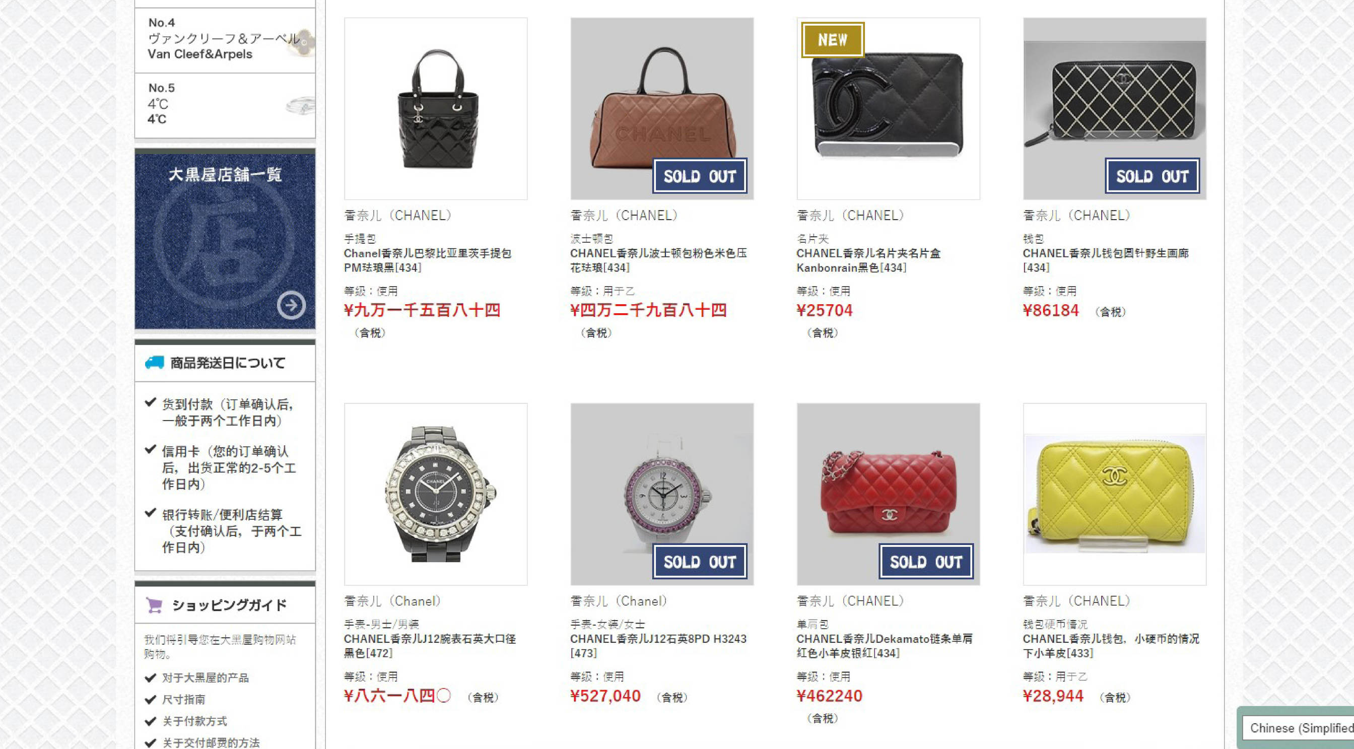 vintage古着香奈儿,chanelvintage复古