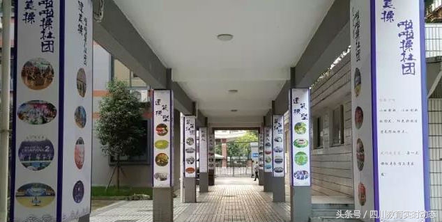 石室初中一所颜值与内涵兼具的名校