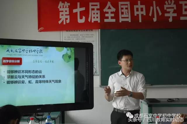 石室初中一所颜值与内涵兼具的名校