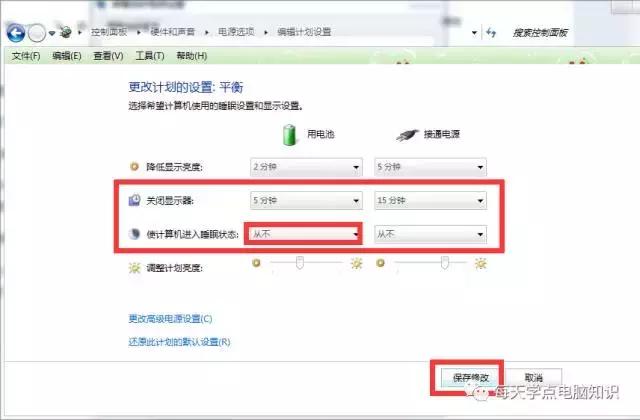 电脑开机欢迎界面后黑屏,电脑开机进入桌面就黑屏