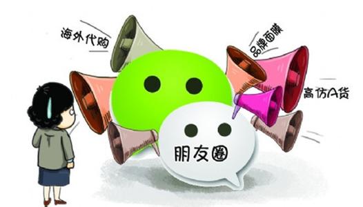 微商十大品牌,最火的微商卖什么最好