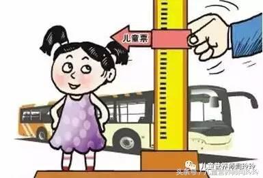 心得分享：暑假出行高峰，超过1.2米的儿童如何轻松买车票？坐卧铺儿童票是半价吗？一一为您解答