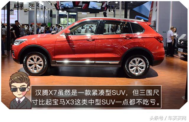 新款哈弗h6七座suv多少钱,7-8万左右性价比高的车哈弗