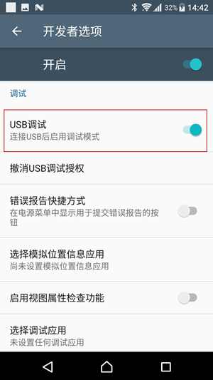 安卓北通游戏厅怎么设置手柄,怎么用北通手柄玩手机游戏