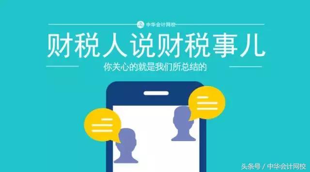 会计报销的票据丢了怎么办,财务人员把报销发票弄丢了怎么办