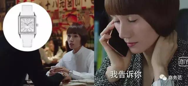 唐晶戴的项链前半生,唐晶戴戒指