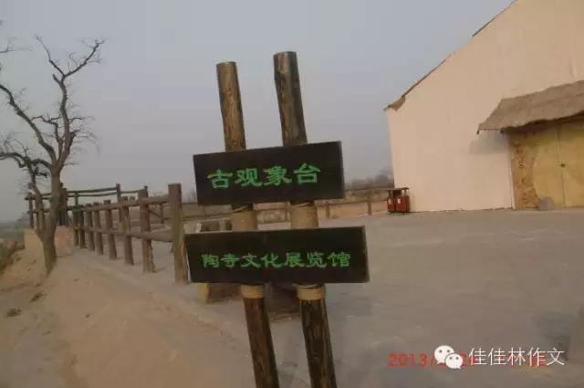 中华文明源头在山西，九个理由让你无法反驳！