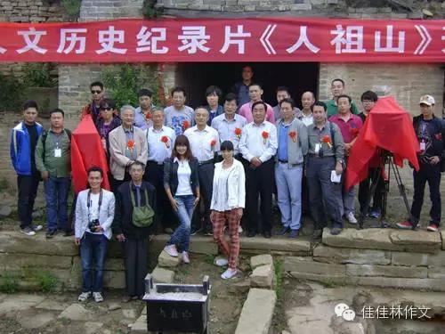 中华文明源头在山西，九个理由让你无法反驳！