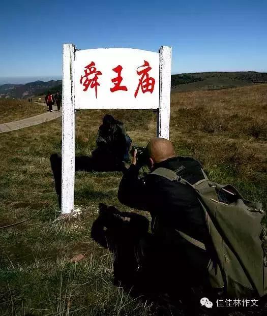 中华文明源头在山西，九个理由让你无法反驳！