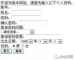 web前端开发html基础入门第29讲,web前端学习框架知识点