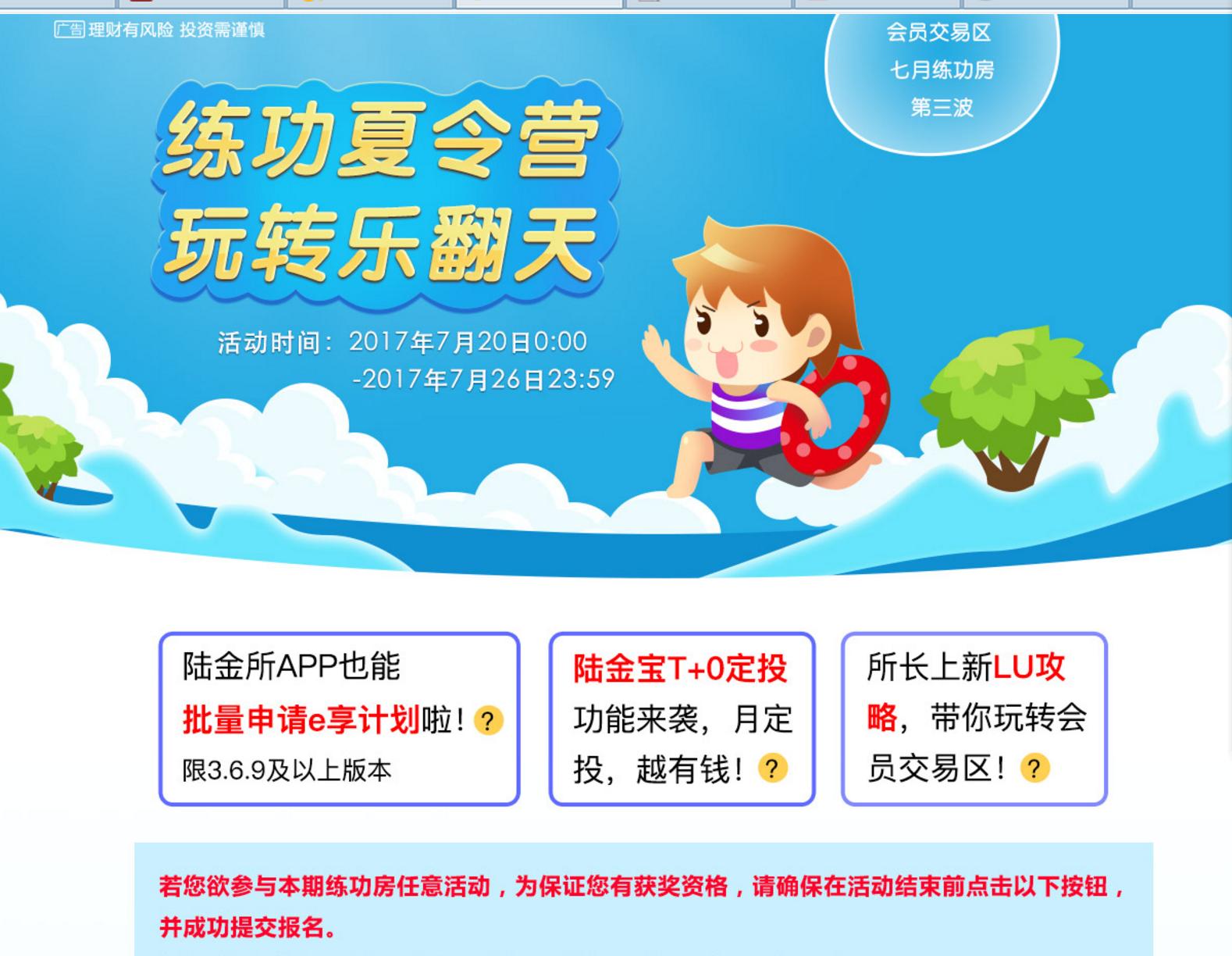 高杠杆炒股惨烈崩溃,高杠杆引发金融史上最强惨剧