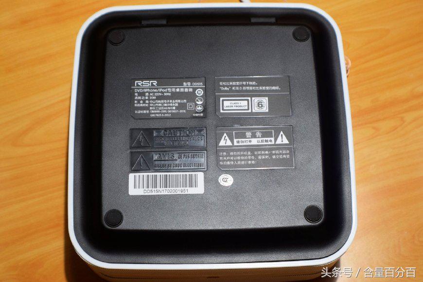 实用！新老功能结合的RSRDD515多功能苹果DVD迷你组合音响