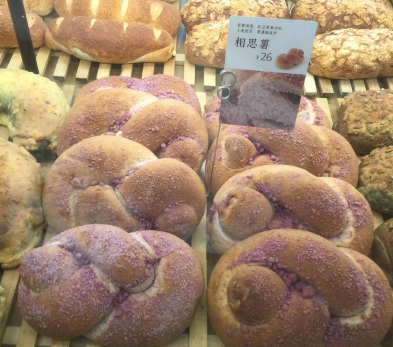 喏，这是一份你想要的20款原麦山丘面包大测评（内含6个彩蛋菜单）