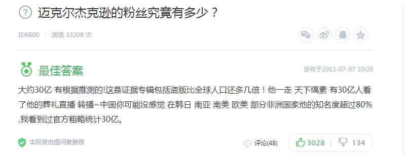 迈克尔杰克逊一生捐款,迈克尔杰克逊总共捐了多少钱