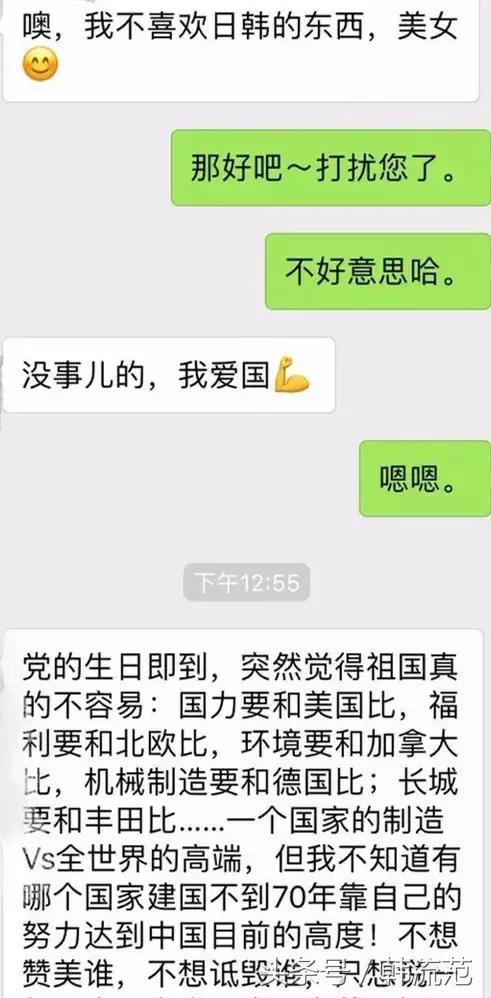 小心代购的陷阱,小心奢侈品代购里的骗局