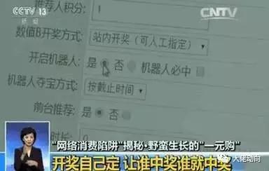 揭秘资金盘传销骗局,2023年资金盘骗局名单