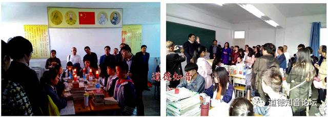 高考升学率提高百分之三百，这所偏远山区学校如何轻松做到的（德慧智教育成果展示一）