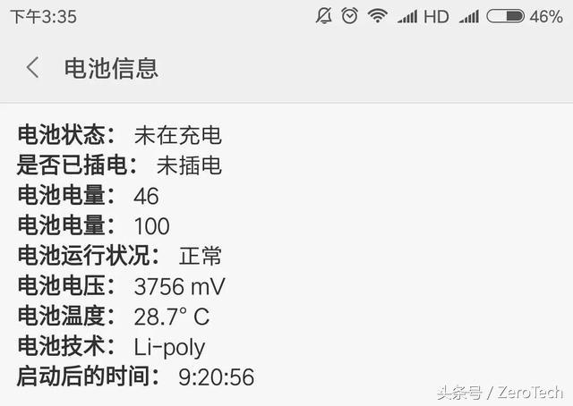 这个夏天非洲人都能中暑手机高烧不退怎么办？