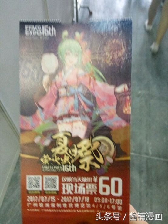 海贼王手办，动漫模型：妖都萤火虫漫展，好看好玩的东西好多