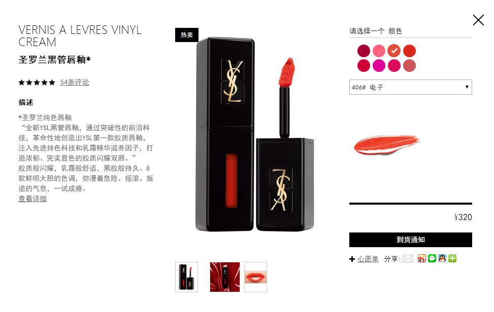 米兰达可儿口红色 (米兰达可儿试色口红)