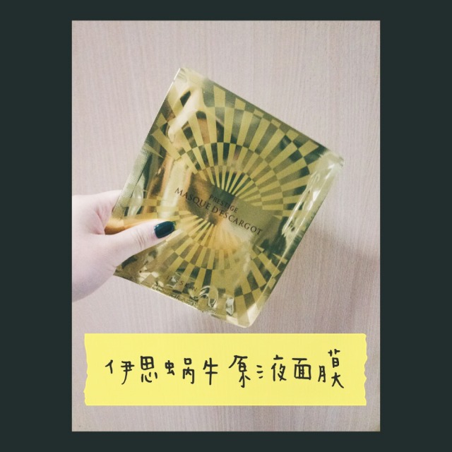 网红涂抹式面膜推荐,人皮面膜全部测评