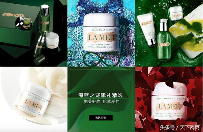 海蓝之谜怎么打造品牌,奢侈品牌定制流程