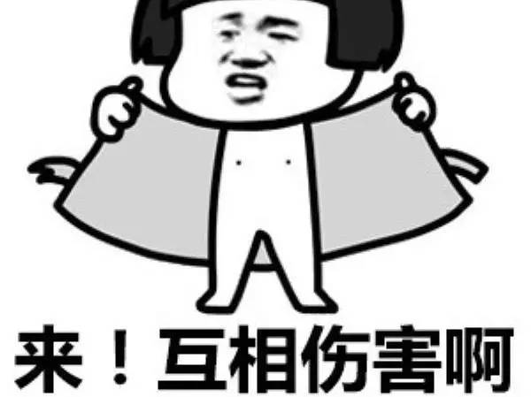 化肥冠军事迹暴跌3630%计提减值是同行4倍，定增套路或已被证监切断