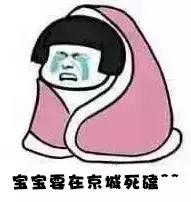 京津冀人才平台建设,京津冀人才落户政策