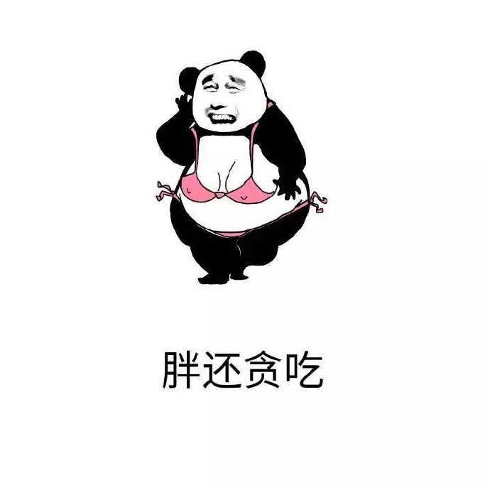 肥胖如何祛湿气,湿气重易胖体质看过来