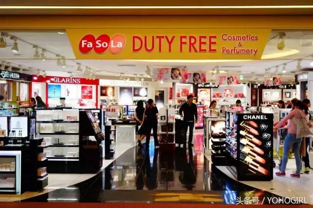 在机场可以买到免税化妆品,全球机场买什么最划算