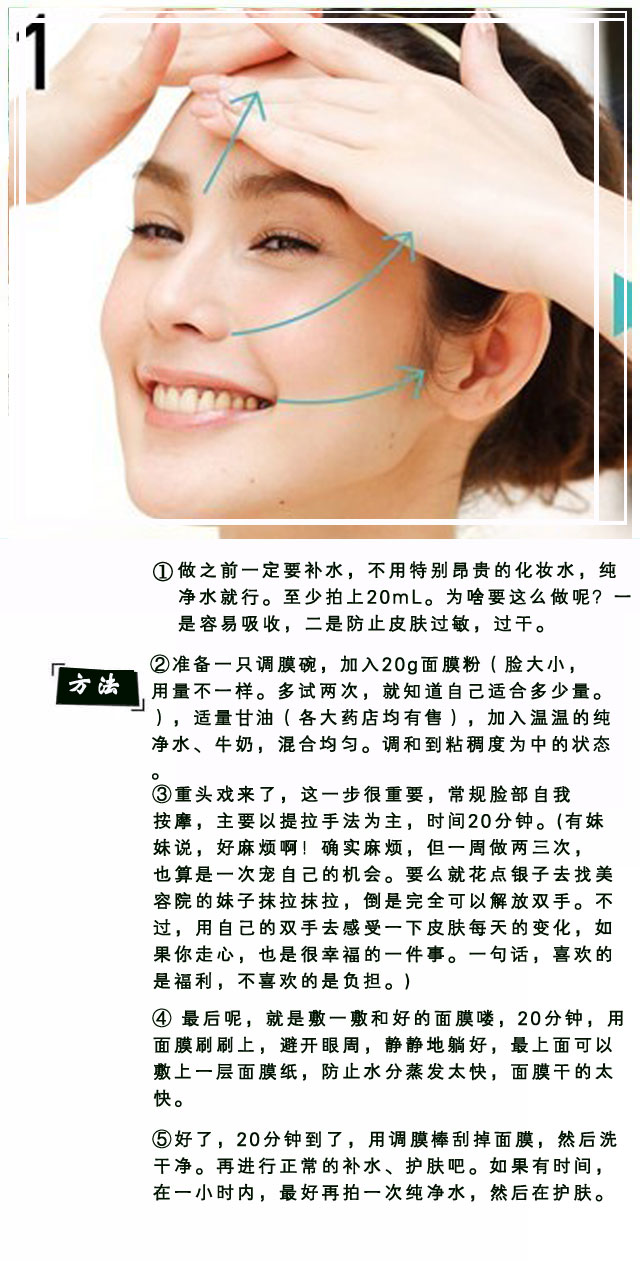 七白粉喝了真的可以美白吗,七子白祛斑到底有没有效果