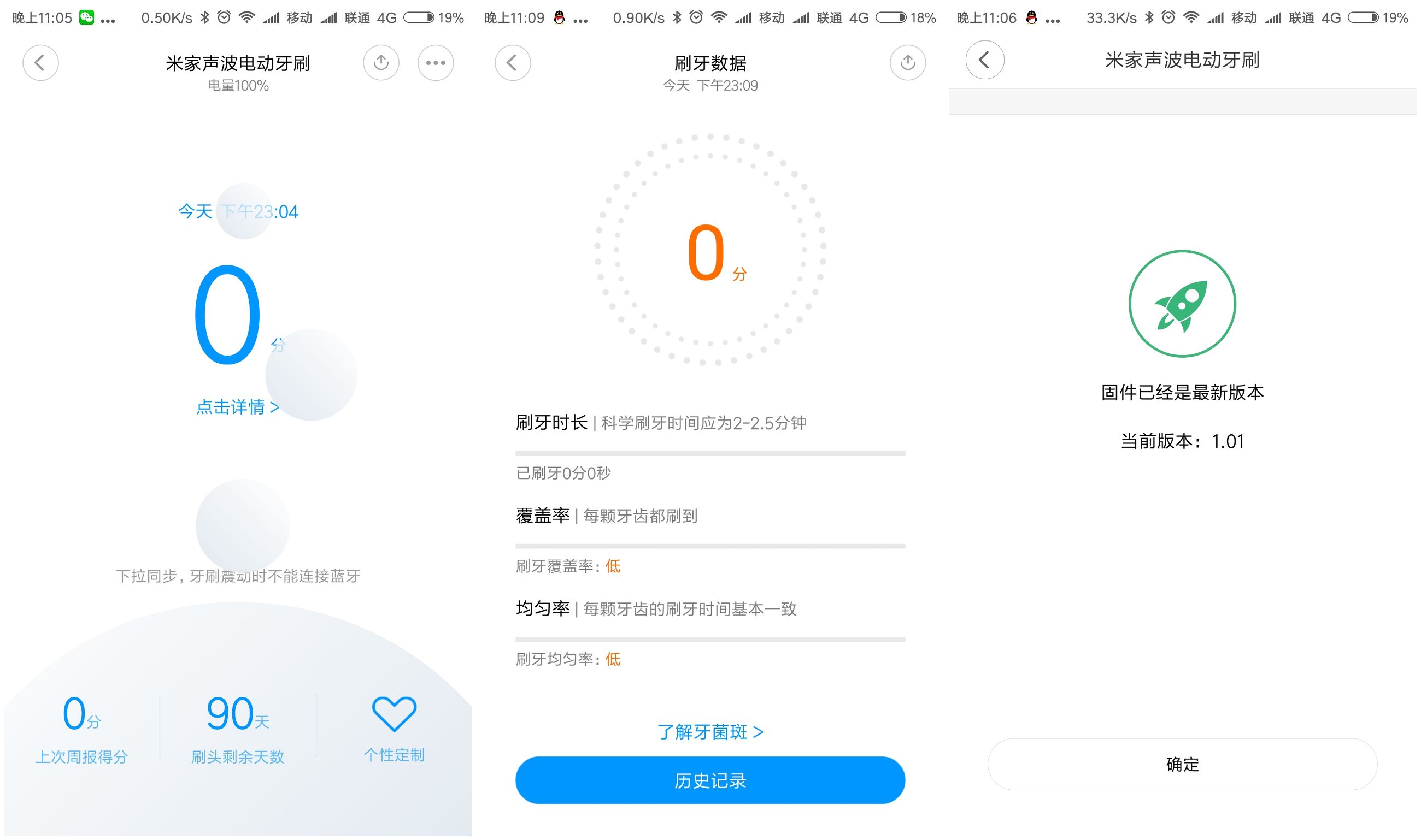 厉害了，每分钟31000次的震动，想改变传统姿势，快换用这款产品吧！
