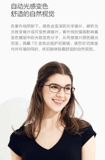 近视福利产品,近视防雾眼镜优惠团购附近