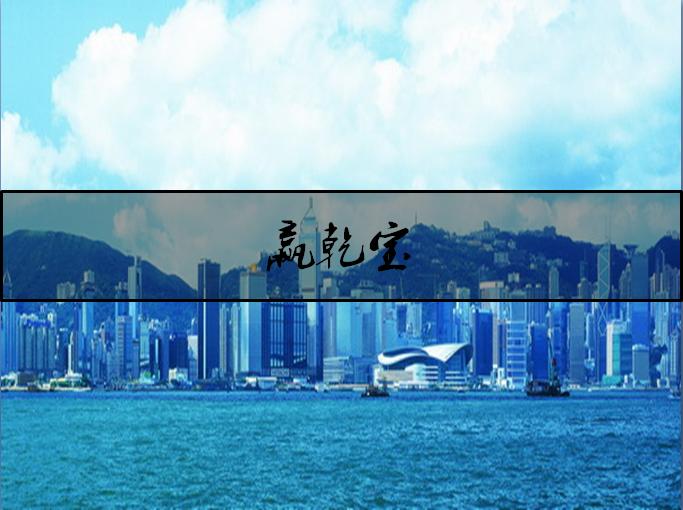 恒指主力有哪些,恒指量化策略