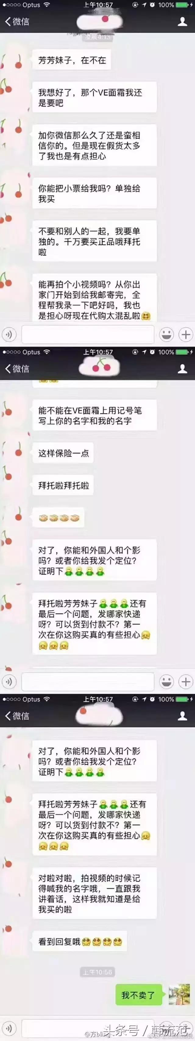 小心代购的陷阱,小心奢侈品代购里的骗局